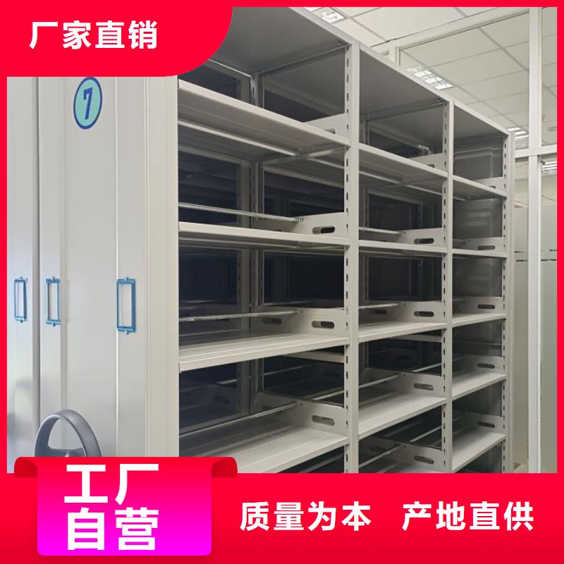 档案架密集柜生产公司