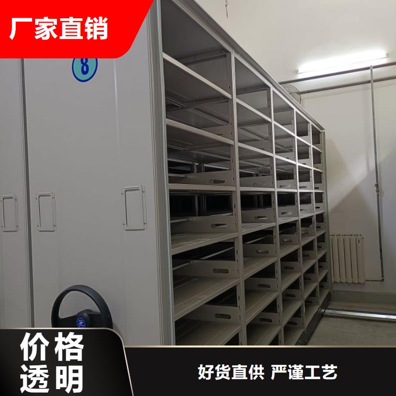 专业销售移动式档案柜-放心
