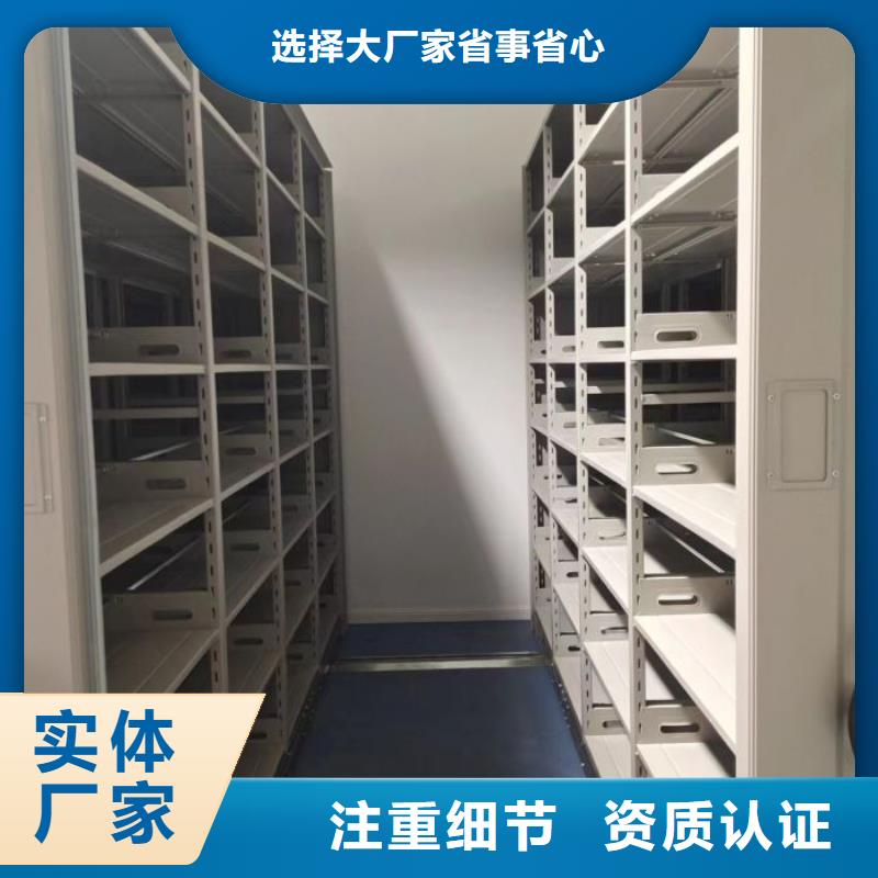 沟通合作【凯美】档案馆手动密集架