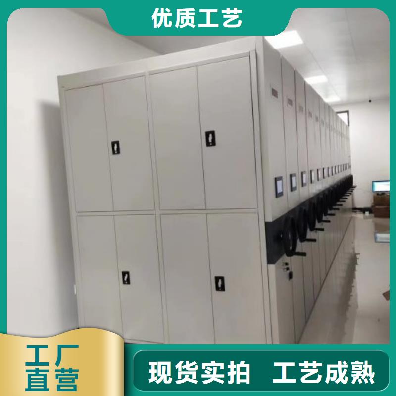 存放档案密集柜规格材质