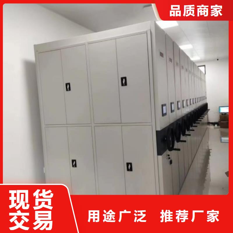 移动式档案柜-移动式档案柜量大从优