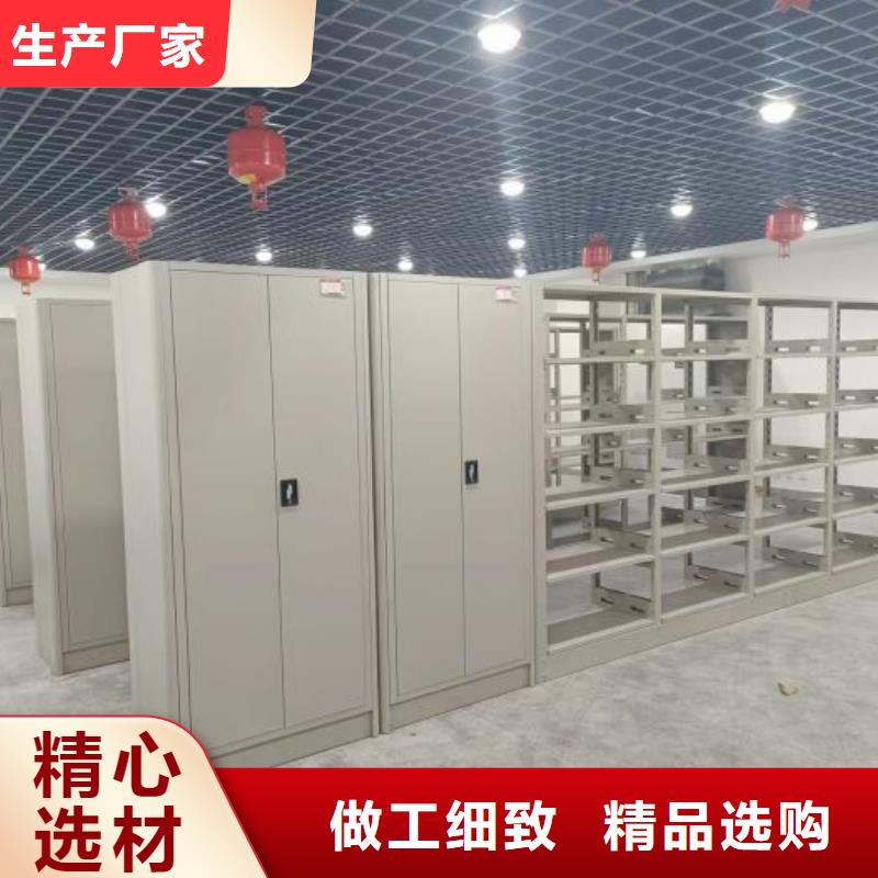档案架密集柜生产公司