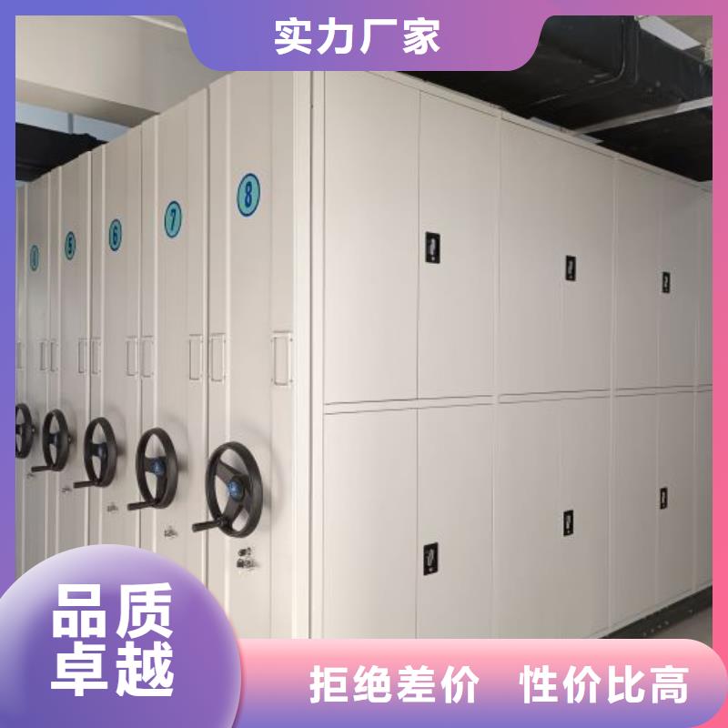 勇于创造【凯美】档案室三化一体密集柜