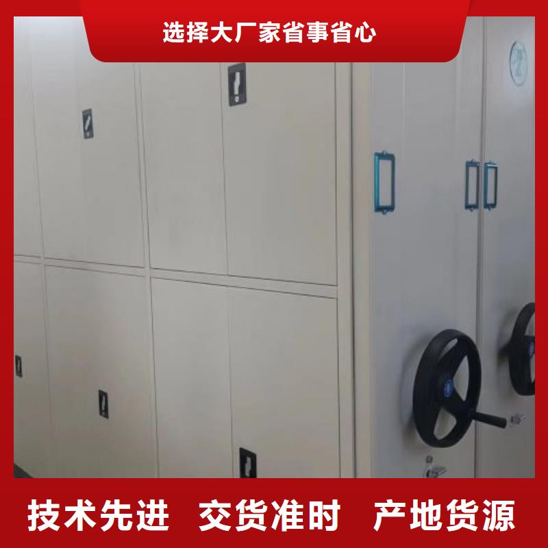 施工案例【凯美】资料库密集架