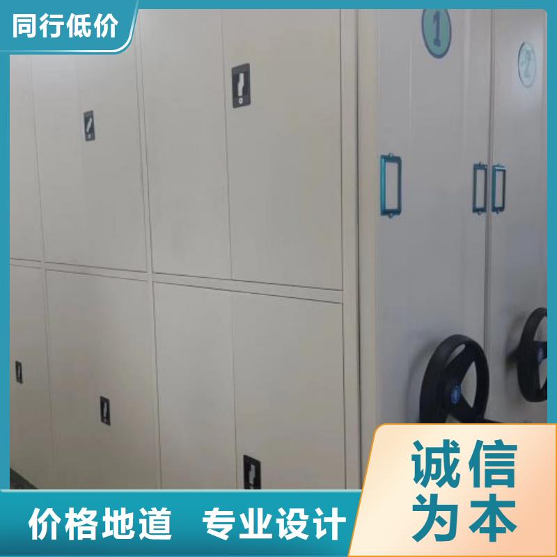 密集式档案柜制作公司