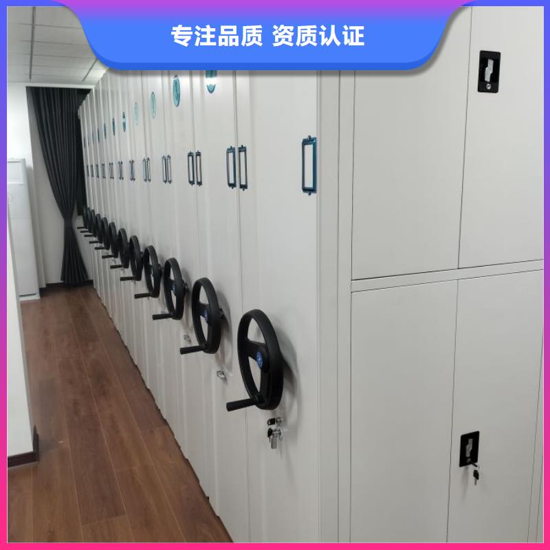 周边档案馆资料密集柜生产厂家