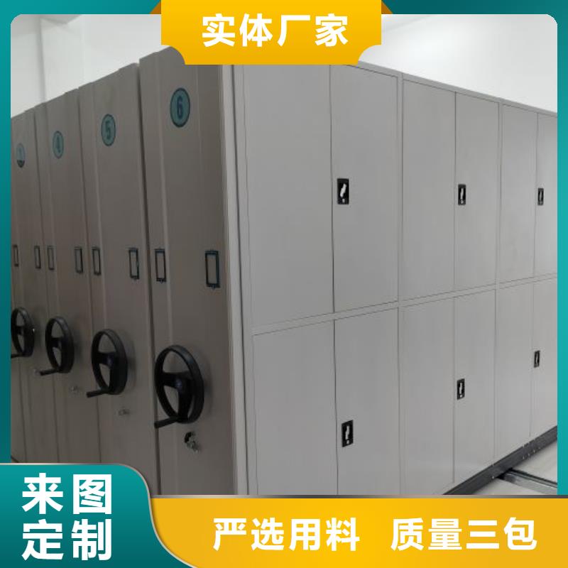 价实在【凯美】手动密集书架