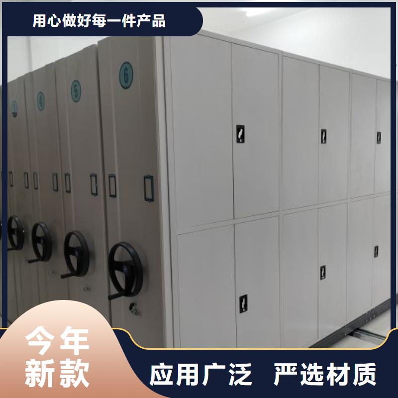 档案移动密集架批发品类齐全