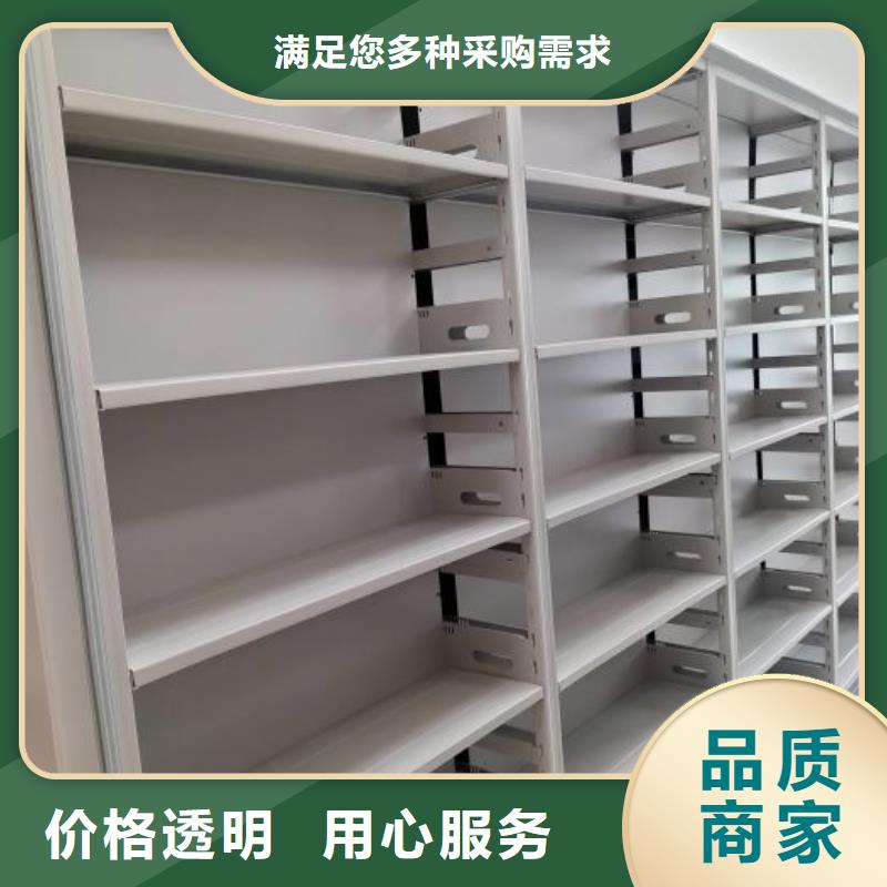 #密集型移动架#供应商