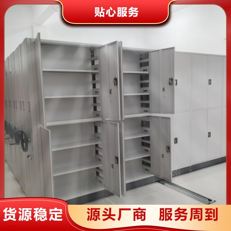 实力厂家【凯美】钢制密集柜