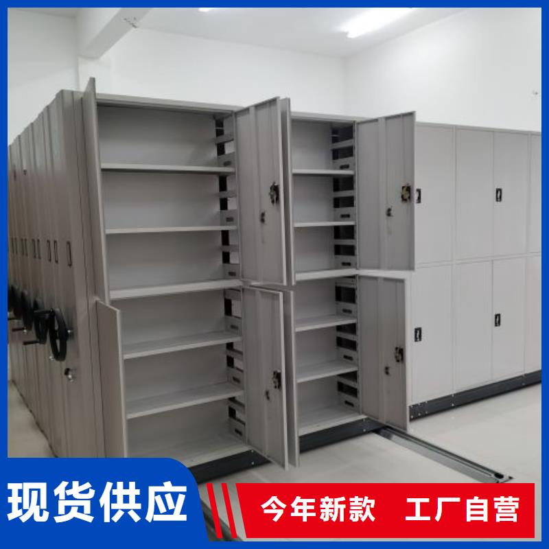 信誉好的柱式手动密集架厂家_质量保证