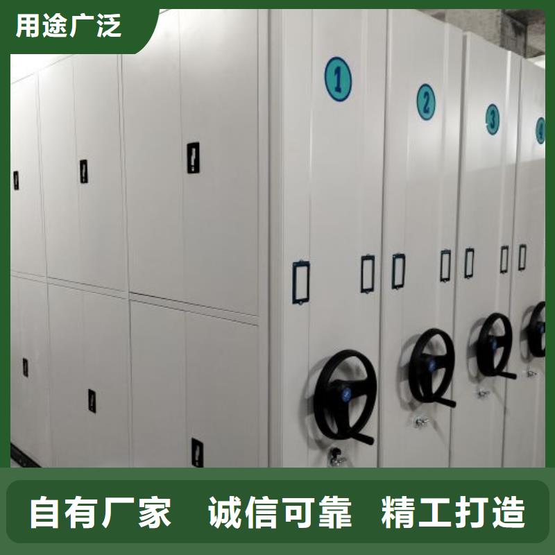 密集档案橱生产厂家_大量现货