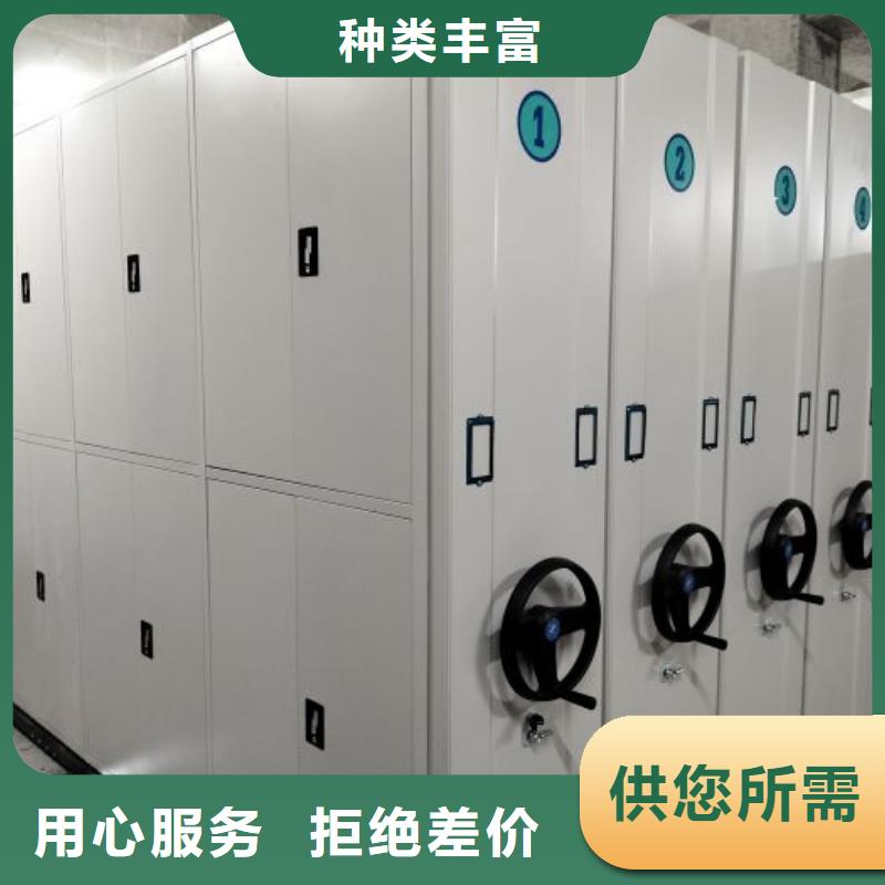 新的满意【凯美】圆盘式档案密集架