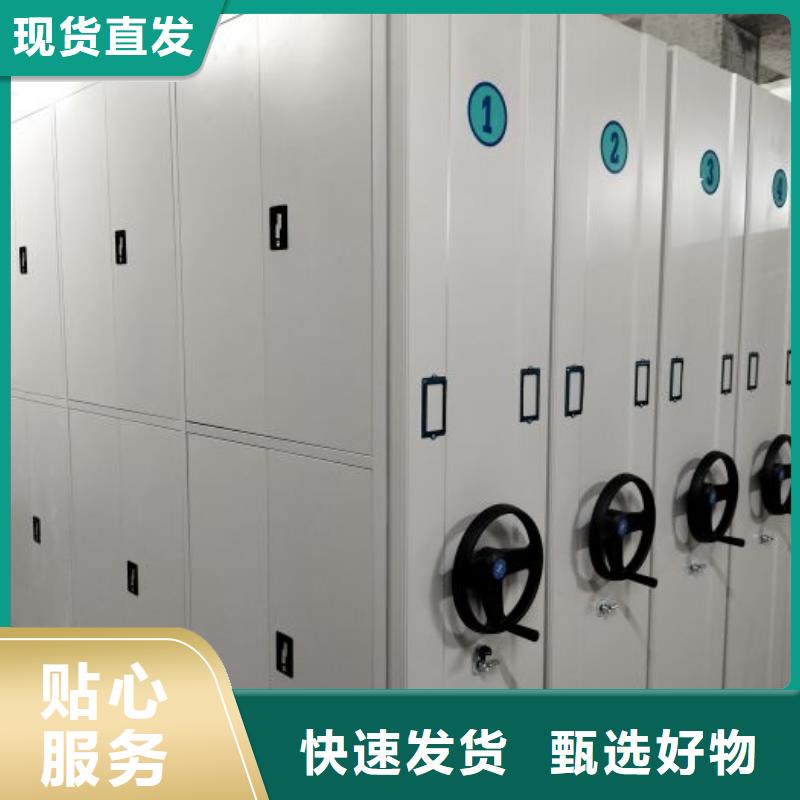 选购密集架档案柜手摇式-实体厂家可定制