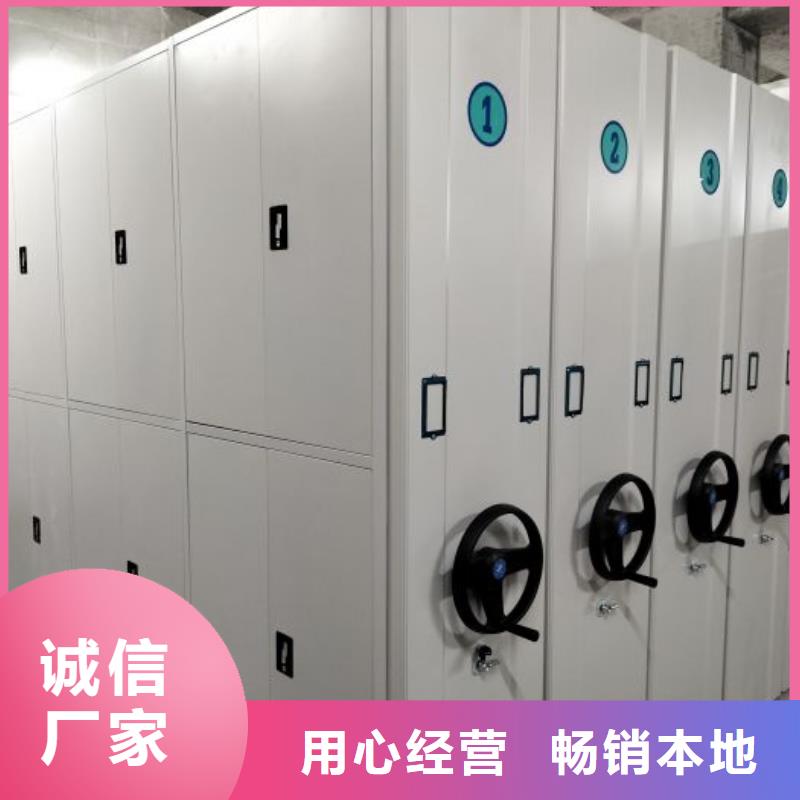 革故鼎新【凯美】手动密集书架