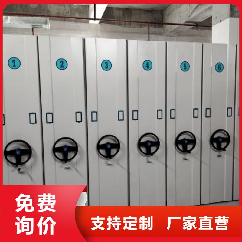移动档案柜全国供货