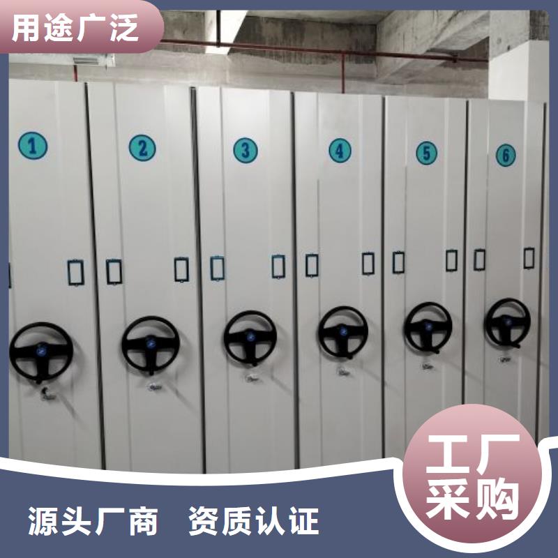 资料库密集架价格实在的厂家