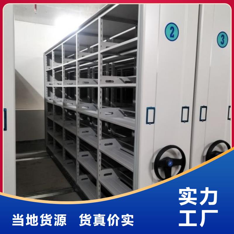 常见问题【凯美】抽斗式密集柜
