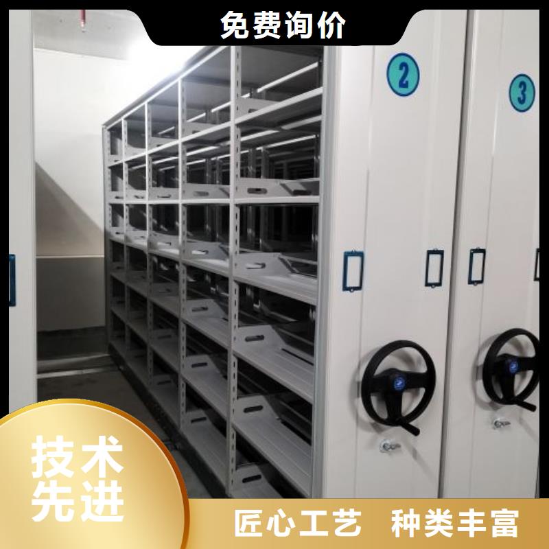 采购摇把式手动密集架_认准移动智能密集架档案柜凯美办公家具生产厂家_值得信赖