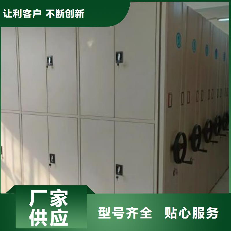 沟通合作【凯美】网片式油画密集架