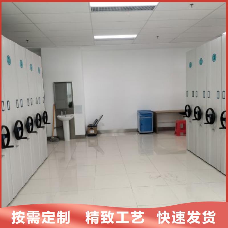 来电咨询【凯美】图书密集柜