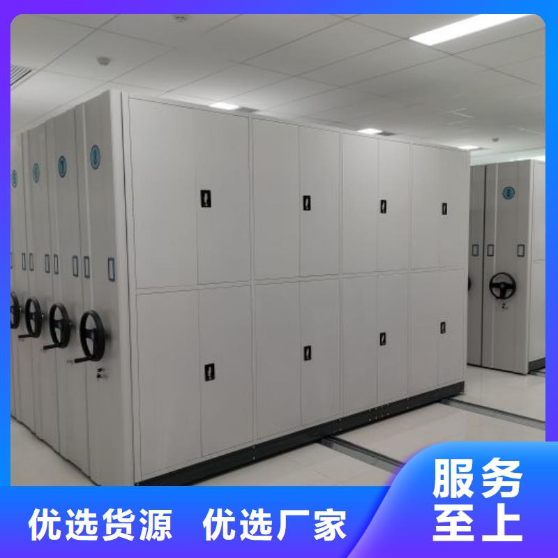 客户满意【凯美】挂网式密集架