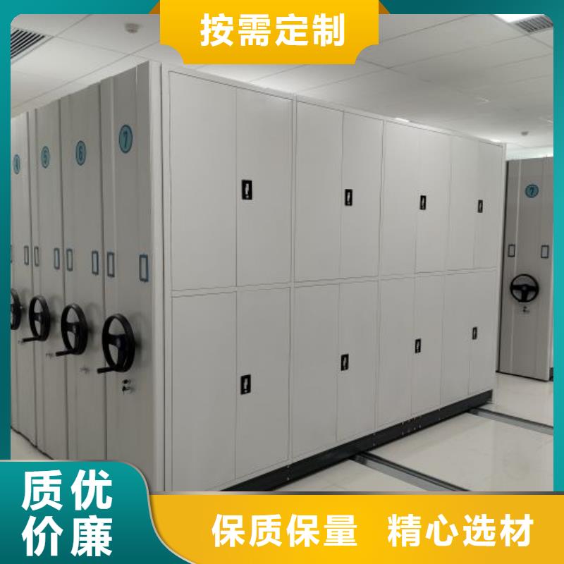 遵守守信【凯美】档案室手动密集架