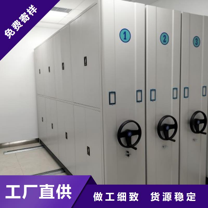 欢迎致电【凯美】资料库密集架