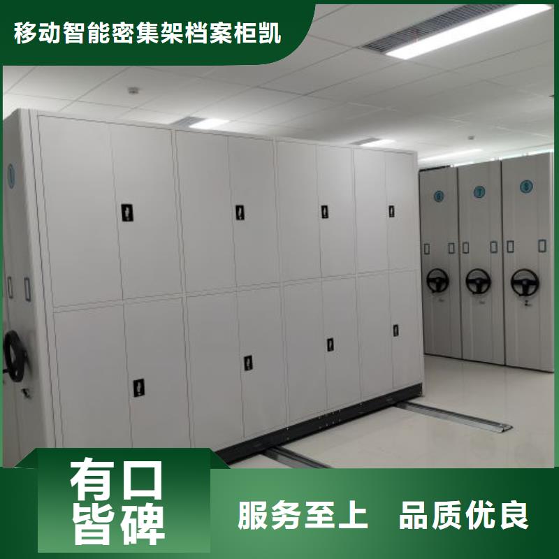 脚踏实地【凯美】柱式手动密集架