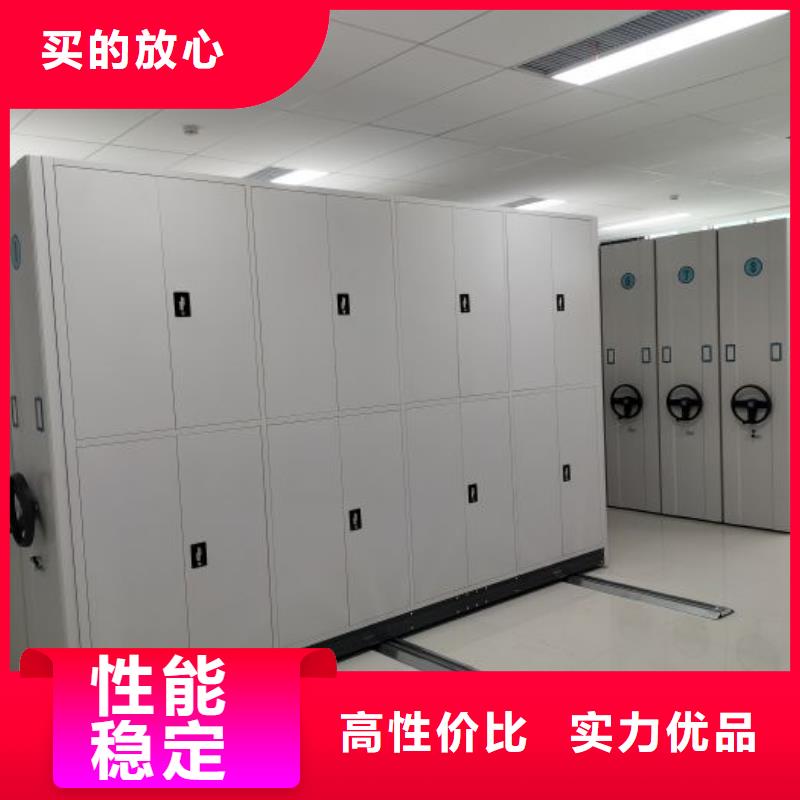 来电咨询【凯美】档案保管密集柜