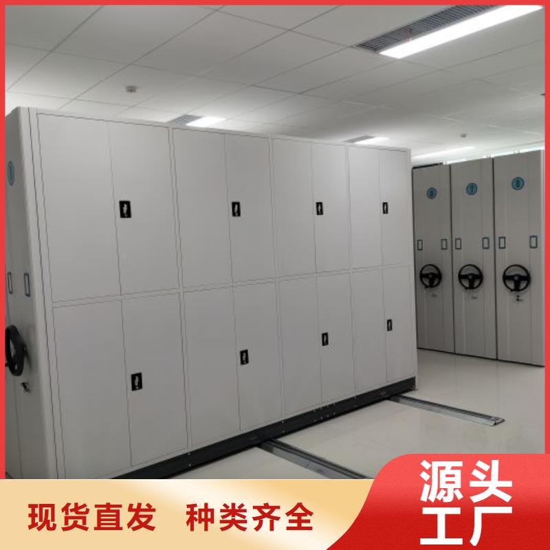 新闻：移动密集文件柜生产厂家