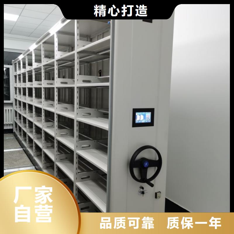 诚信经营【凯美】玻片密集柜