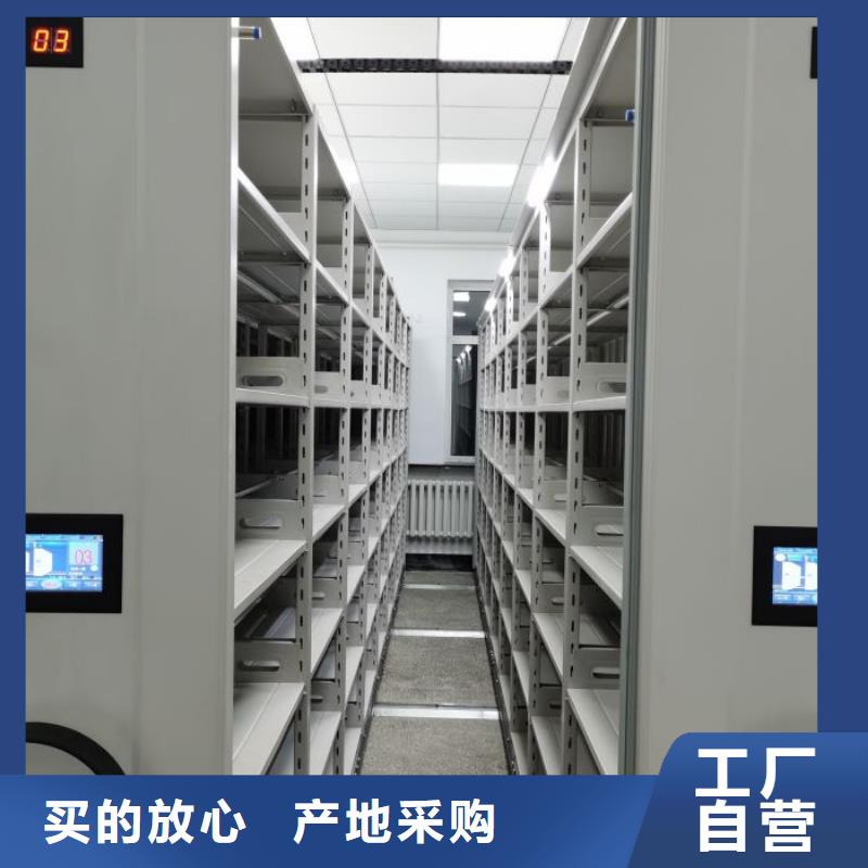档案室用智能型密集架多年生产经验
