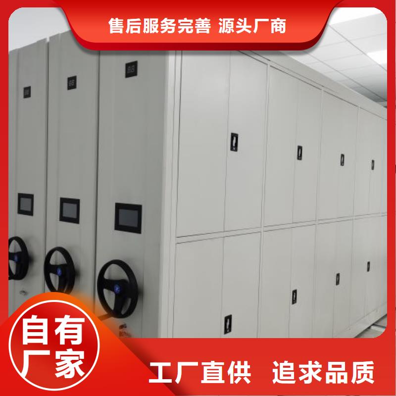 全心全意【凯美】移动密集柜