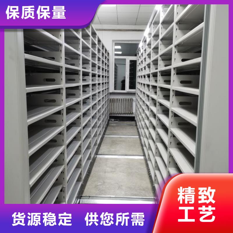 久享盛名【凯美】屯昌县档案资料库智能密集柜