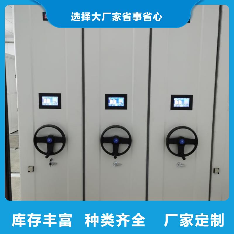 脚踏实地【凯美】柱式手动密集架
