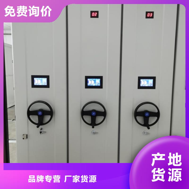 用手摇动的密集柜多重优惠
