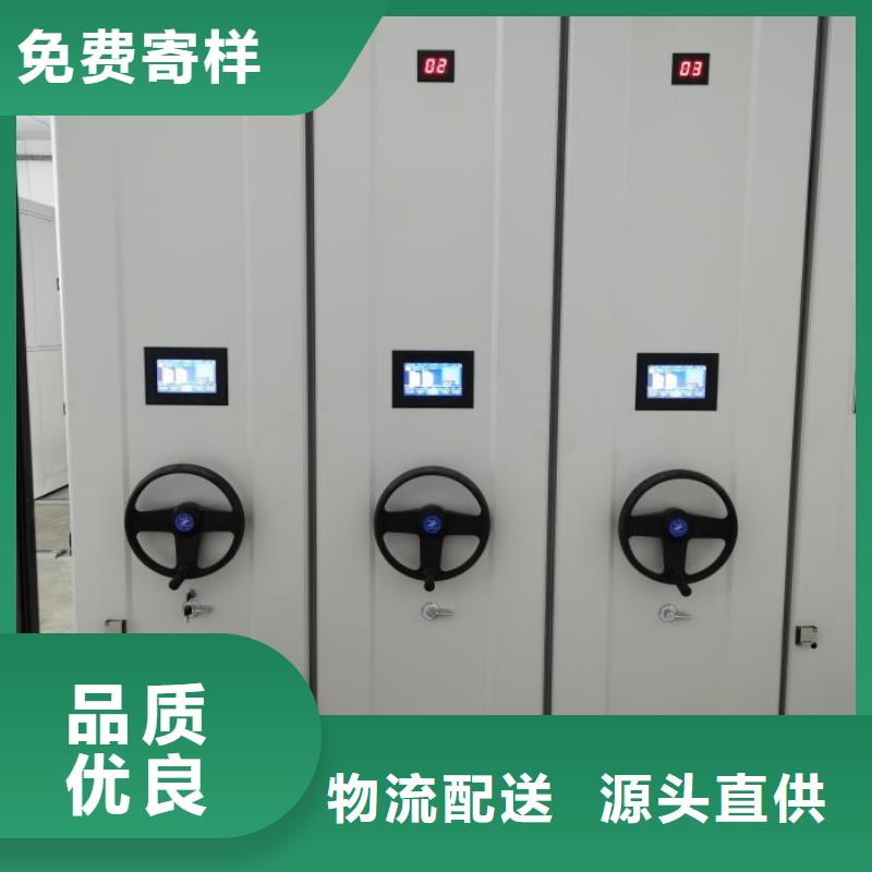 维修电话【凯美】磁带密集架