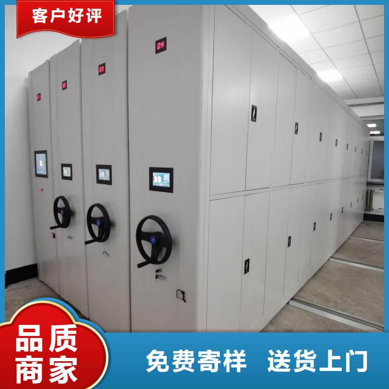 共同合作【凯美】档案室用移动密集柜