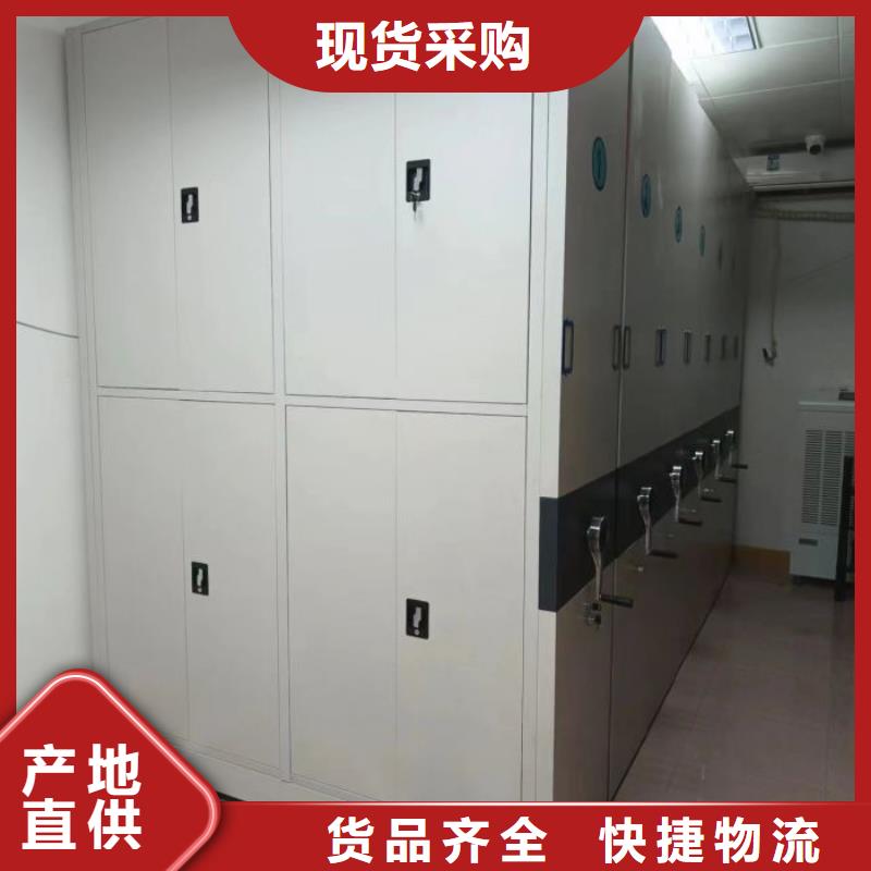 财会凭证密集架,财会凭证密集架生产品牌