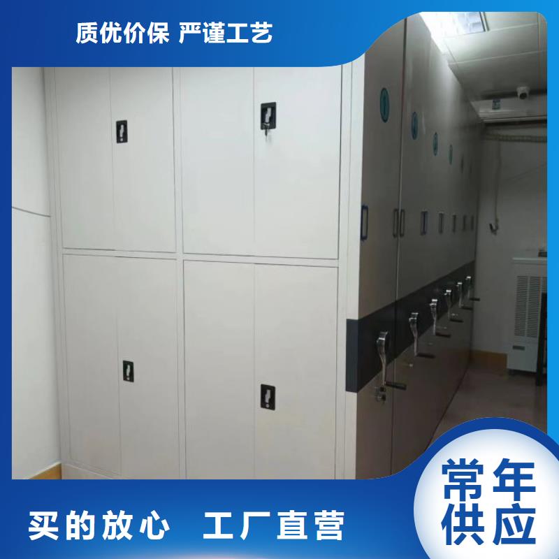 移动档案柜全国供货