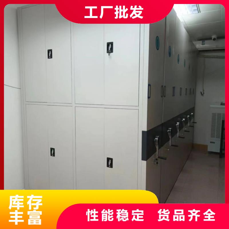 档案架密集柜-实力企业
