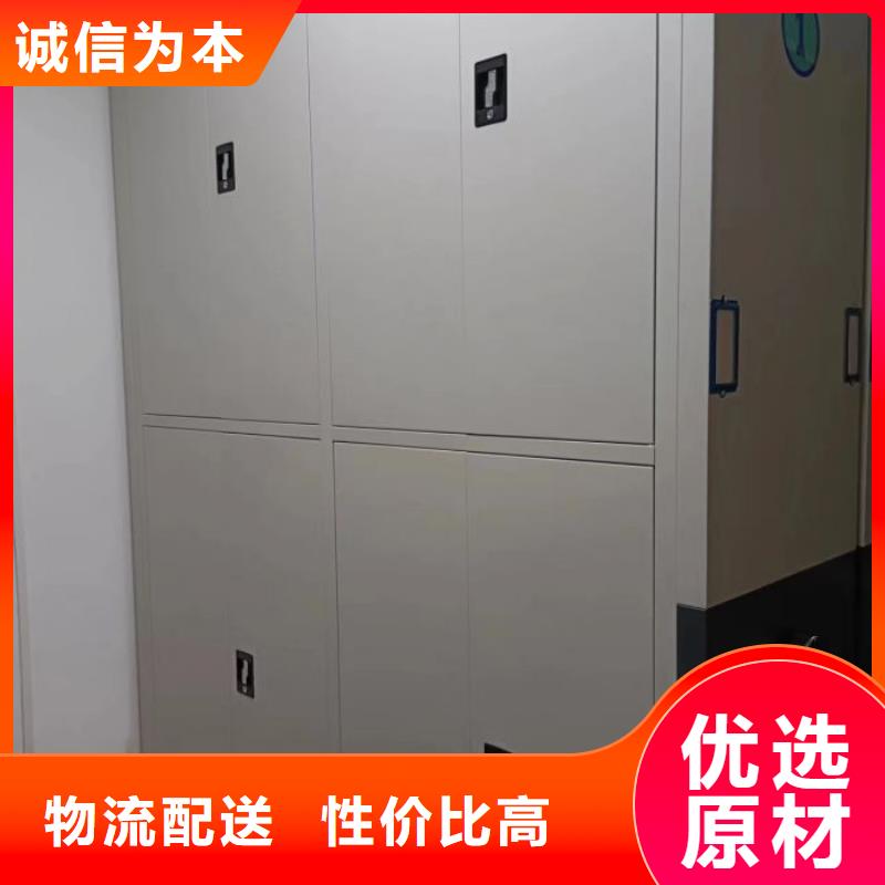 厂家批发 档案密集架 价格优惠