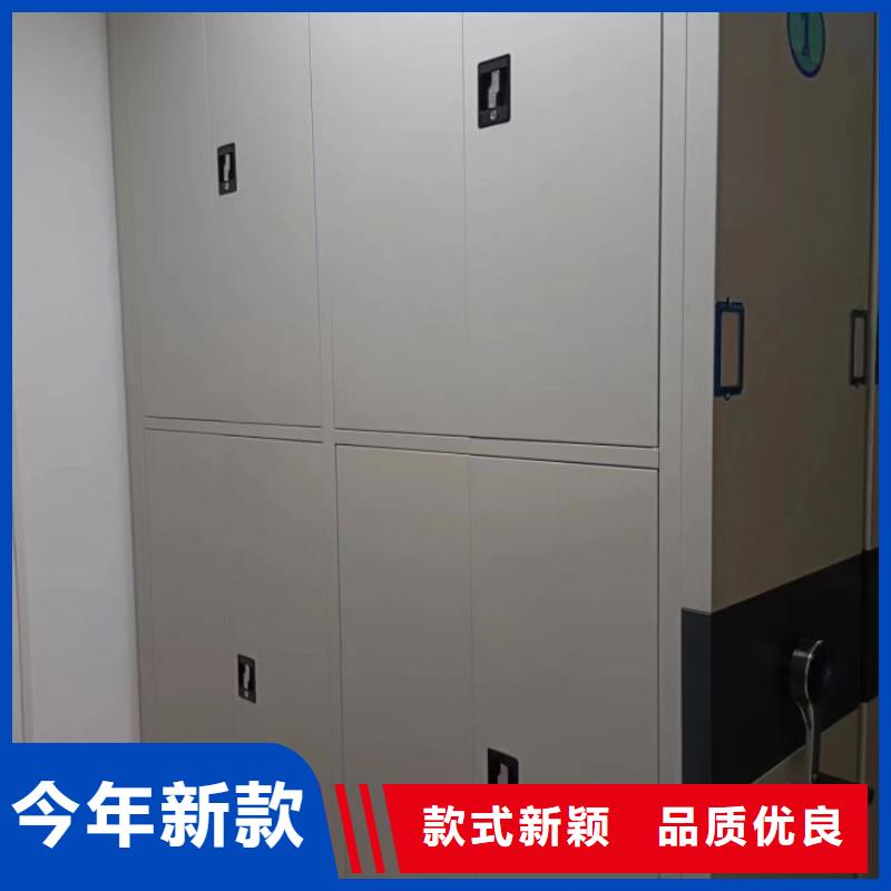 创造为魂【凯美】手摇密集档案架