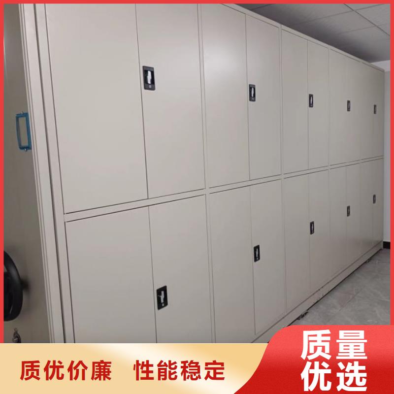 诚信互利【凯美】档案柜