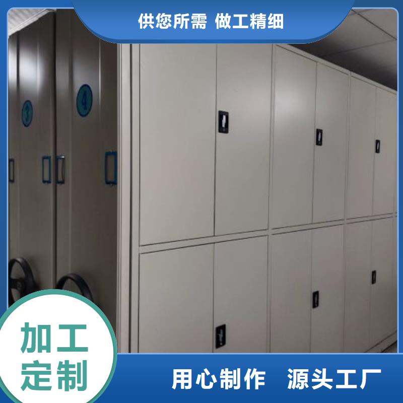 全封闭移动密集架-复购率高