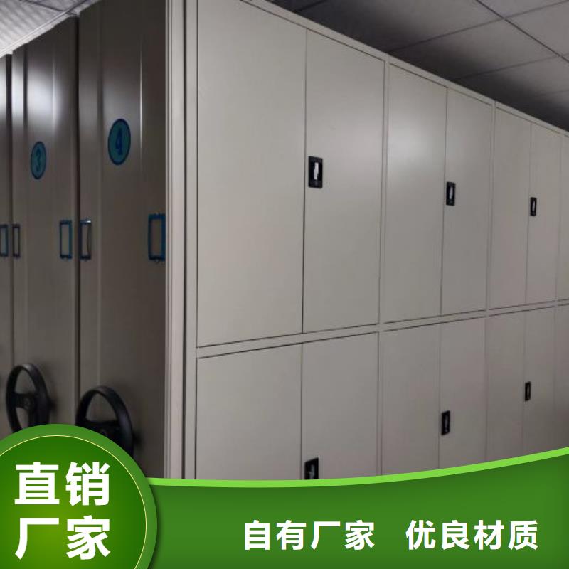 资料库密集架价格实在的厂家