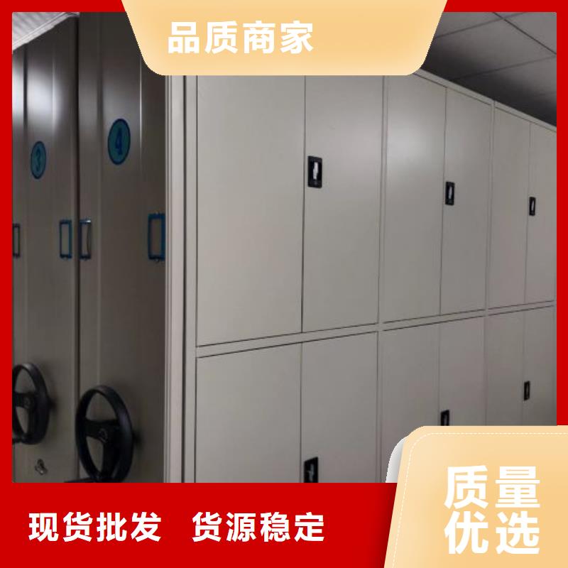 选购密集架档案柜手摇式-实体厂家可定制