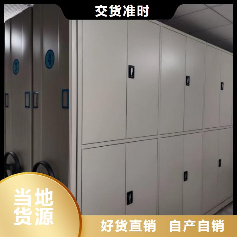 为您服务【凯美】全封闭移动档案架