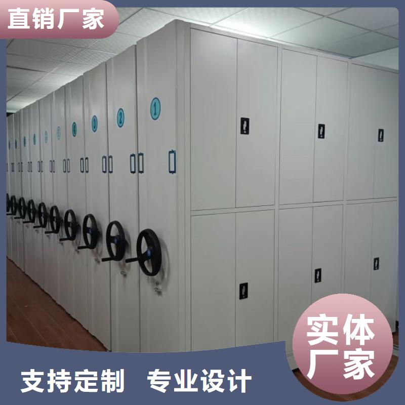 密集档案橱生产厂家_大量现货